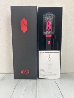 2025年最新】ab6ix ペンラの人気アイテム - メルカリ