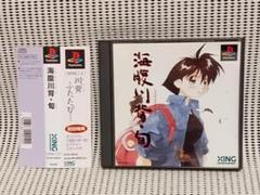 Amazon | マル安シリーズ1 海腹川背・旬 ~セカンドエディション