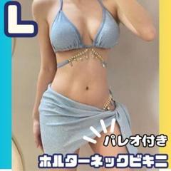 水着L3点セット三角ビキニ上下パレオブルーレディースマーメイドマタニティ