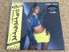 ★ジョイス・ライス Iced Tea / 限定アナログ盤7インチ 国内流通帯付き