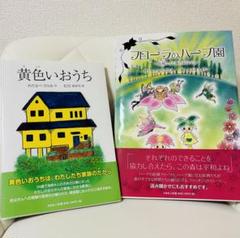 石川ひとみ サイン色紙 ２枚セット 匿名配送 m94136926484_1.jpg?1705787910