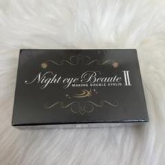 Night eye Beaute II 4個セット Amazon | Night eye Beaute II 【 ナイトアイボーテ 】3ml 二重
