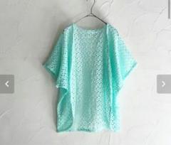 sheep vintage crochet cardigan