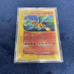 メ*ー様 ポケモンカード リザードン しゃくねつのうず 中古品 2025年最新】しゃくねつのうずの人気アイテム - メルカリ