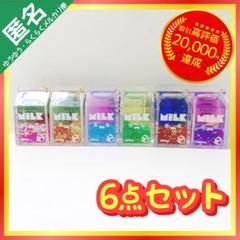 ジュースボックスボーイ ちゅるぷかチャーム 全6種セット②