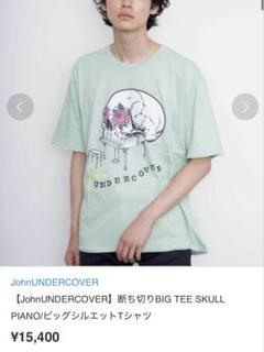 John UNDERCOVER ジョンアンダーカバー オーバーサイズ