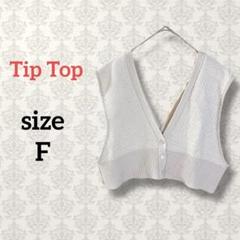 Tip Top【F】前後2wayビスチェ ストレッチ ベスト ベージュ系 綿