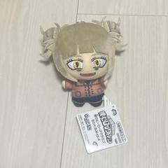 2025年最新】僕のヒーローアカデミア ちびぐるみ トガヒミコの
