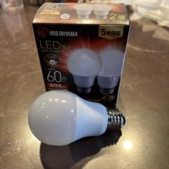IRIS OHYAMA LED電球 60形 一個のみ