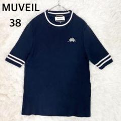 MUVEIL ミュベール フリル付き半袖ニット 2025年最新】ミュベール レディース ニット・セーターの人気