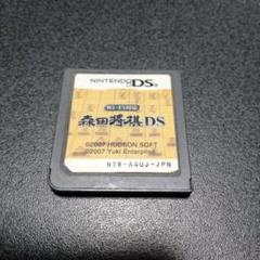 【起動確認済】Wi-Fi対応 森田将棋DS