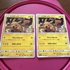 高速配送 2025年最新】ミュウツーの逆襲 ピカチュウの人気アイテム メルカリ - ポケモンカードゲーム