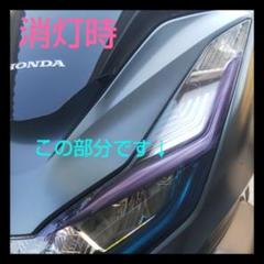 2025年最新】pcx jk05 ヘッドライトの人気アイテム - メルカリ