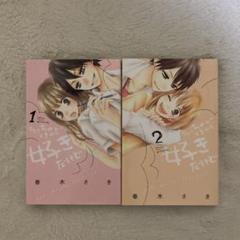 2024年最新】ちっちゃいときから好きだけどの人気アイテム - メルカリ