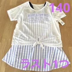 水着 ワンピース型 女の子 140 2点セット 小学生 中学 プール 紫ボーダー