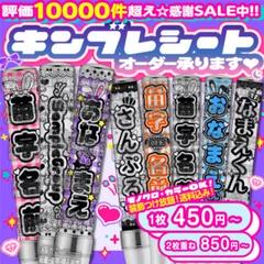 ꒰ঌ⸜⌖♡✧キンブレシート オーダー༞♡༞ライブやツアーの準備