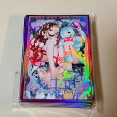 シトリスの蟲惑魔 スリーブ アティプスの蟲惑魔(シークレット/25thロゴ) | シークレット