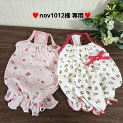 nov1012様☆犬服☆ハンドメイドオーダー nov1012様 専用 犬服 ハンドメイド - メルカリ
