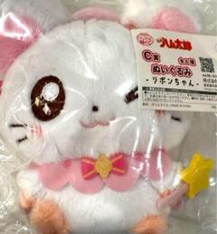 とっとこハム太郎 キャラ福くじ　一番くじ　B賞　ハム太郎　リボンちゃん とっとこハム太郎 キャラ福くじ 一番くじ B賞 ハム太郎 リボン