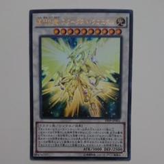 真閃珖竜 スターダスト クロニクルの中古 未使用品を探そう メルカリ