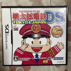 桃太郎電鉄DS TOKYO＆JAPAN