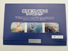 ポケモンカード 夏ポケカ BOXセット 海外版 英語 VMAXセット 新品未開封 夏ポケカ シャワーズVMAX プレミアムコレクション 英語版 3box