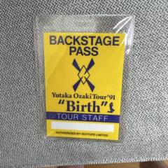 乃木坂46 ポストカード&トレーディングカード&バックステージパスレプリカ Amazon.co.jp: 乃木坂46 10th YEAR BIRTHDAY LIVE 完全生産限定