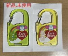 イオン ケアベア™×チアパンダ カラビナキーホルダー2 種類【新品未使用】
