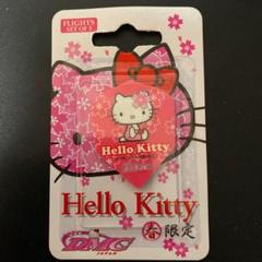 2025年最新】キティちゃんダーツの人気アイテム - メルカリ