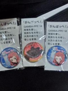 ガールズ&パンツァー　ガルパン　 がんばっぺ　アンチョビ 缶バッジ　2015年 Yahoo!オークション -「アンチョビ ガルパン」(コミック、アニメ