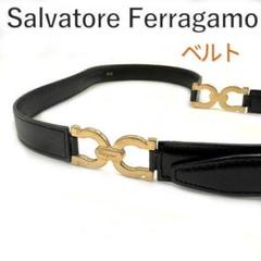 Salvatore Ferragamo (サルヴァトーレフェラガモ) リバーシブル