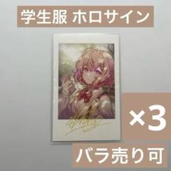 2025年最新】なるせちゃんのチェキの人気アイテム - メルカリ