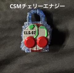 HF3677 未開封 CSMゲネシスドライバー