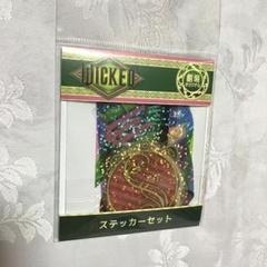 映画 ウィキッド ふたりの魔女 劇場グッズ ステッカーセット