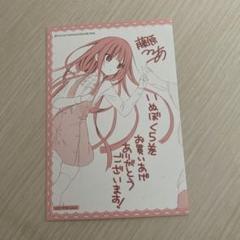 妖狐×僕SS ポストカードブック A,Bまとめ売り 20枚 15周年記念 妖狐×僕SS・藤原ここあ展【公式】 on X: 