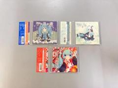 「きれいなうた」「ユカイナウタ」「不思議な歌」3枚セット　BRAINBOX