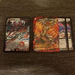 ゼロフェニックス プロモ Amazon.co.jp: 暗黒凰ゼロフェニックス ゼロフェニックス プロモ