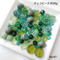 ちゃんぼー様 リクエスト 2点 まとめ商品