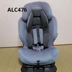 【美品】 エールベベ スイングムーンプレミアムS ALC477 ナチュラルブルー エールベベ スイングムーン プレミアムS ALC477 ナチュラル