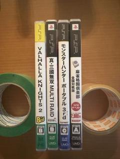 PSP カセット4点まとめ売り