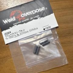 overdose アクスル オーバードーズ 未開封 2025年最新】Overdose ラジコンの人気アイテム - メルカリ
