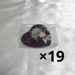 うたプリ 蘭丸 バレンタイン