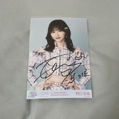 イコラブ 野口衣織 直筆 パネル 絶対アイドル辞めないで