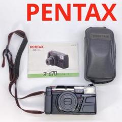 ★新品・未使用★PENTAX zoom70-S DATE フィルムカメラ Pentax Zoom 70-S date 35mm film point and shoot camera For