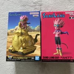 SAND LAND ベルゼブブ フィギュア 2点セット