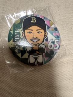 オリックス 1 福田周平 神戸限定缶バッジ Amazon.co.jp: オリックスバファローズ 福田周平 ガチャ 神戸缶