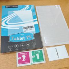 【1枚】For Teclast P80T 8インチ ガラスフィルム