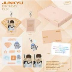 2025年最新】birthday box treasureの人気アイテム - メルカリ