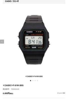 CASIO カシオ 腕時計!!