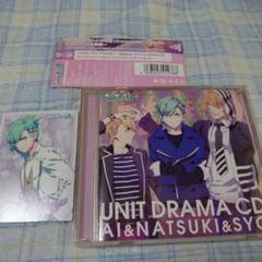 「うたの☆プリンスさまっ♪Debut」ユニットドラマCD 藍&那月&翔　5780